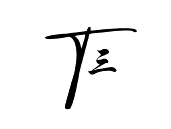 https://www.t3.group/