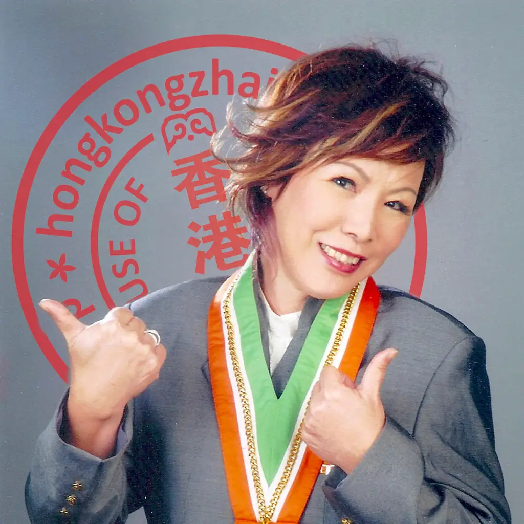 Mdm Ng<br>Founder and Chairman